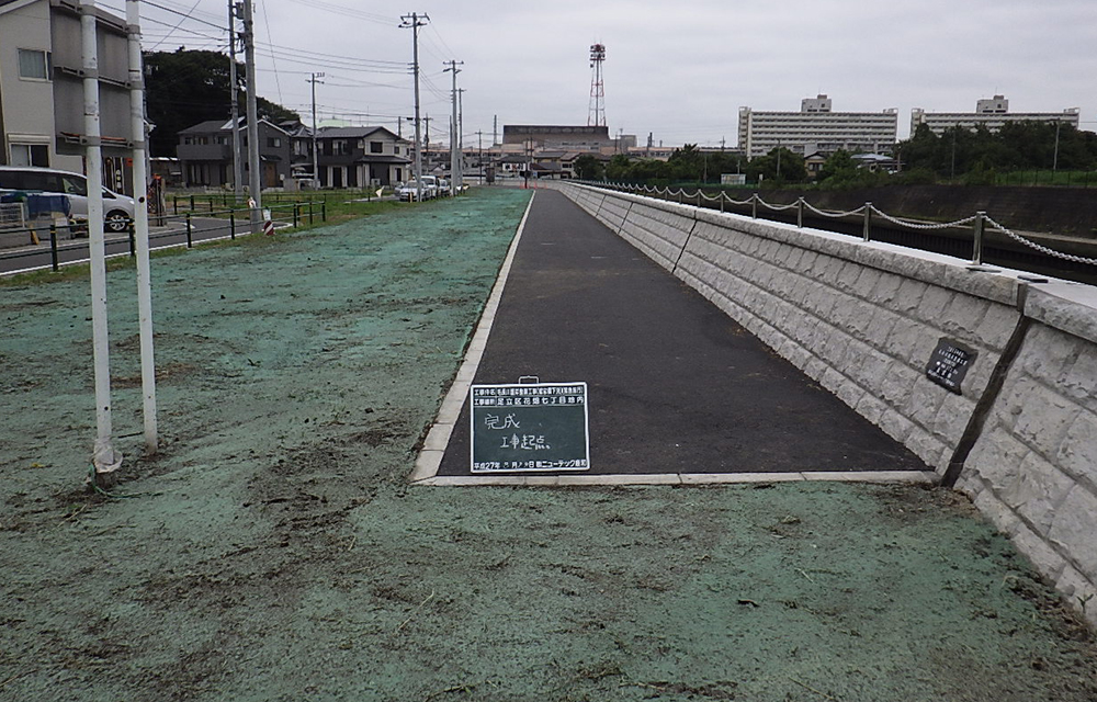 毛長川護岸整備工事(鷲宮橋下流)(緊急施行)